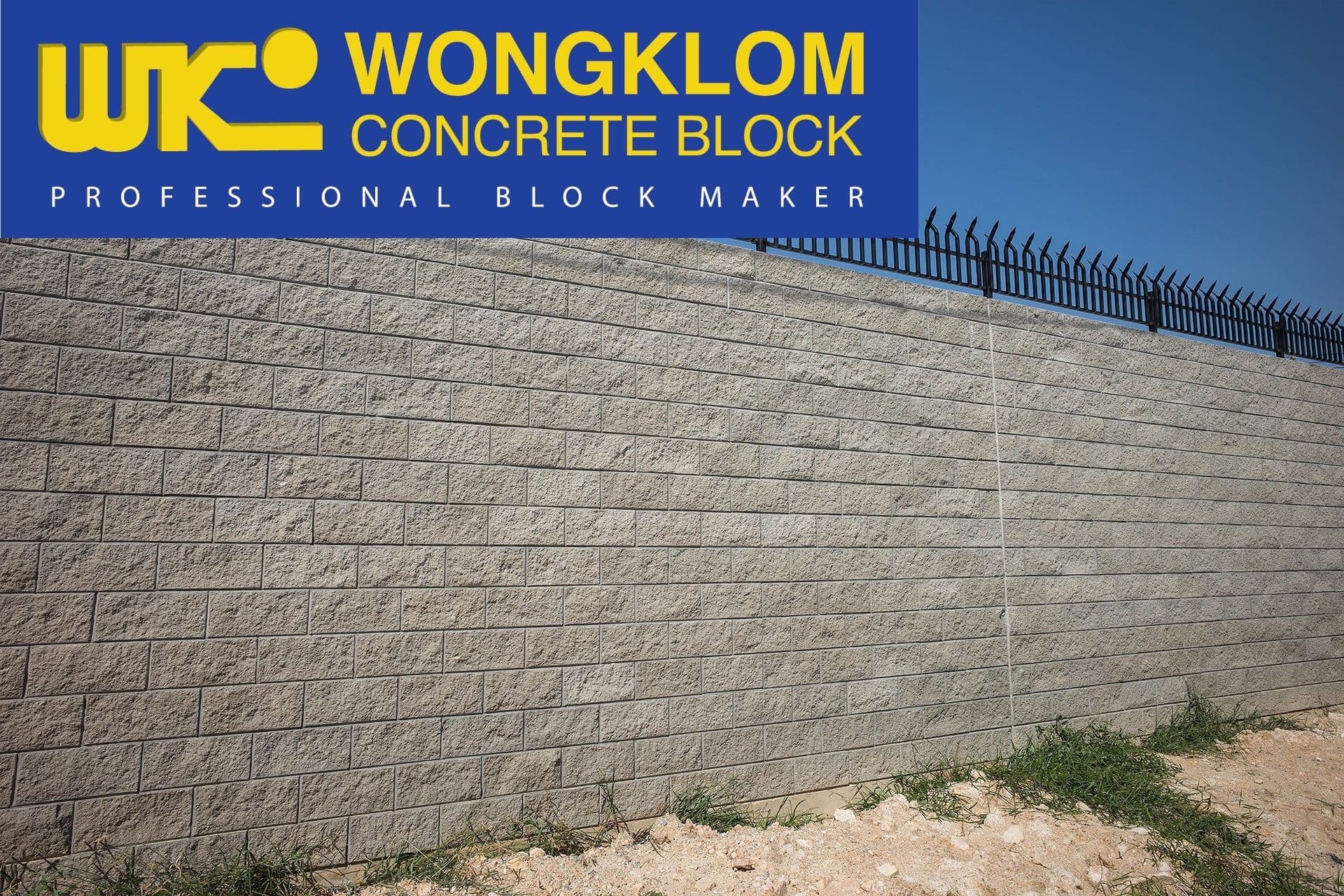 โครงการ Supernap เลือกใช้ คอนกรีตบล็อก Split Face วงกลม