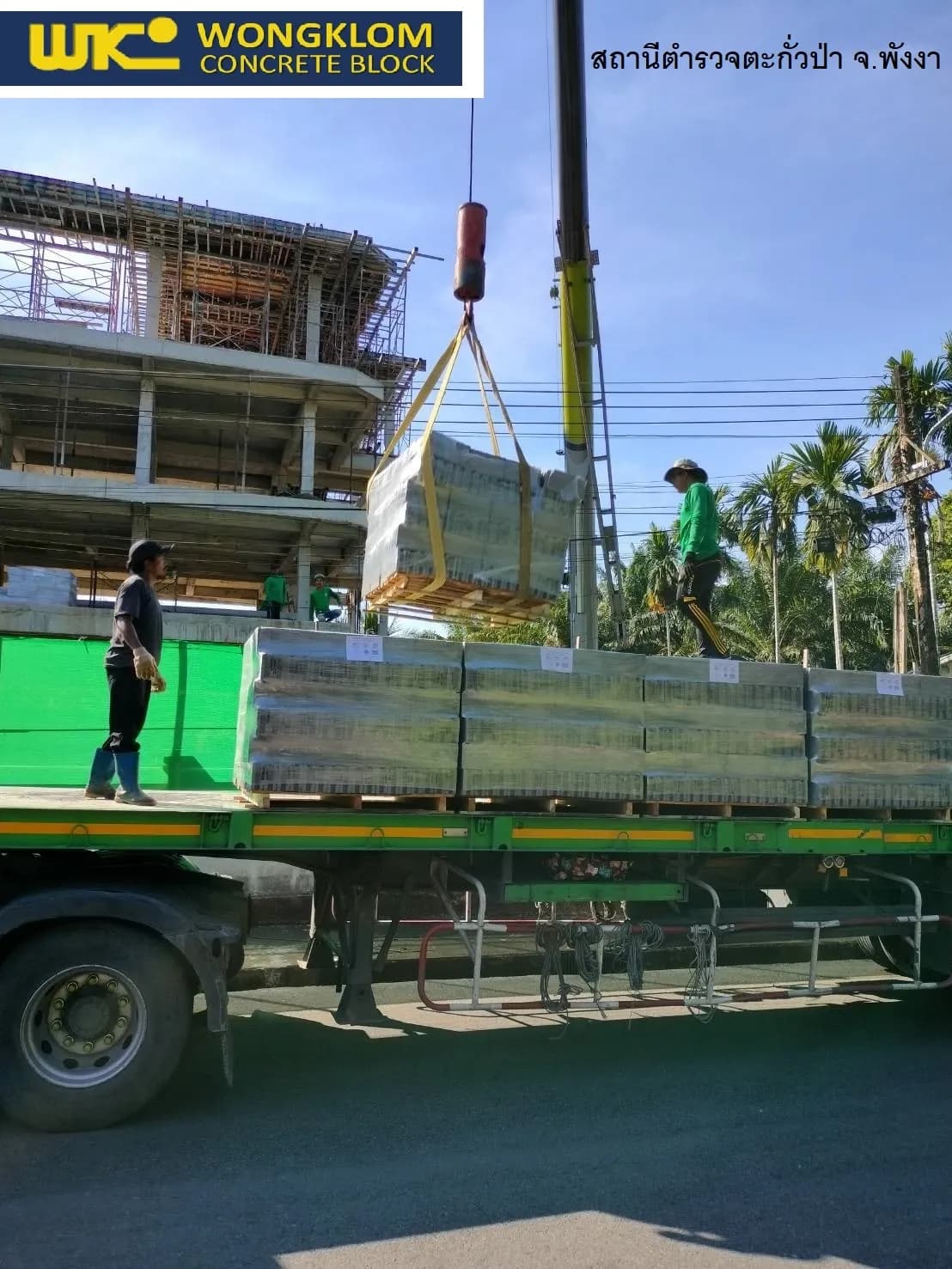 อิฐตัน FAST BRICK และอิฐบล็อก คอนกรีตบล็อกวงกลม จัดส่งได้ทั่วประเทศ