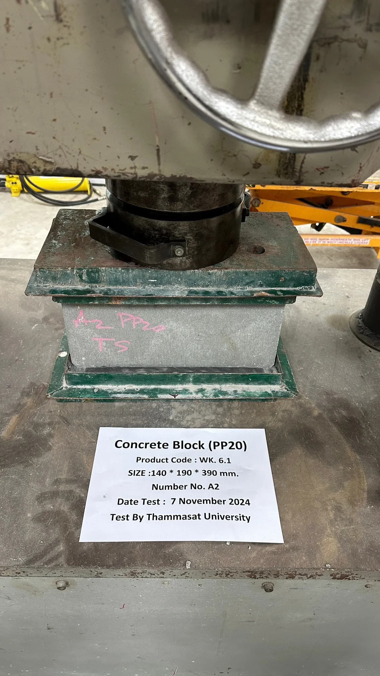 โครงการรถไฟฟ้าสวยสีม่วง รวมทดสอบคุณภาพคอนกรีตบล็อกในโครงการ