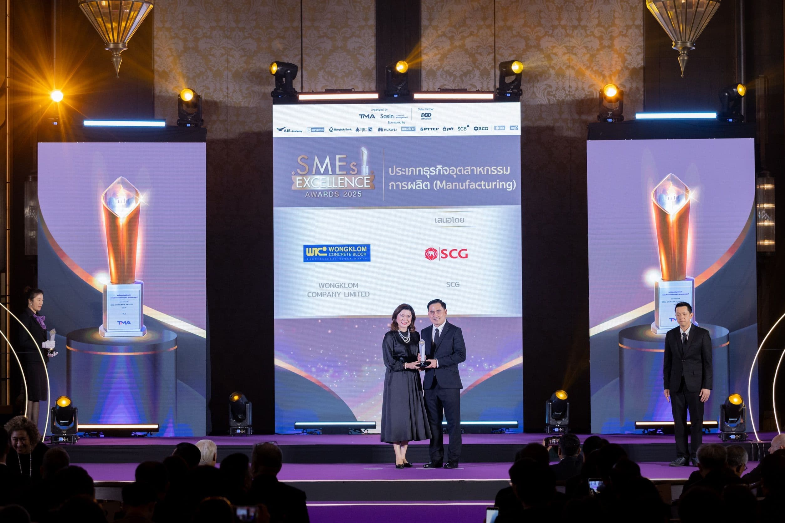 วงกลมได้รับรางวัล SMEs Excellence Awards 2025 จาก TMA